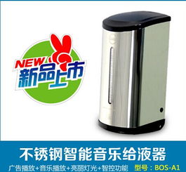 不銹鋼皂液器市場價格與代理型號規(guī)格解析
