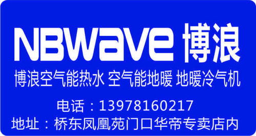 寧明泰和建材市場(chǎng)品牌聯(lián)盟開(kāi)倉(cāng)放價(jià) 廠價(jià)直銷，買家裝送家電，一站式購(gòu)齊居家所需